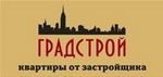ГрадСтрой (Кострома)